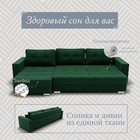 Диван угловой «Талисман 3», ПЗ, механизм пантограф, угол левый, велюр, цвет квест 010 - Фото 4