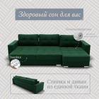 Диван угловой «Талисман 3», ПЗ, механизм пантограф, угол правый, велюр, цвет квест 010 - Фото 4