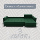 Угловой диван «Талисман 3», ПЗ, механизм пантограф, угол правый, велюр, цвет квест 010 - Фото 5