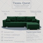 Угловой диван «Талисман 3», ПЗ, механизм пантограф, угол правый, велюр, цвет квест 010 - Фото 8