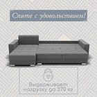 Угловой диван «Талисман 3», ПЗ, механизм пантограф, угол левый, велюр, цвет квест 014 - Фото 5