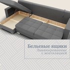 Угловой диван «Талисман 3», ПЗ, механизм пантограф, угол левый, велюр, цвет квест 014 - Фото 6