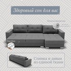 Угловой диван «Талисман 3», ПЗ, механизм пантограф, угол правый, велюр, цвет квест 014 - Фото 4
