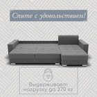 Угловой диван «Талисман 3», ПЗ, механизм пантограф, угол правый, велюр, цвет квест 014 - Фото 5