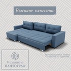 Диван угловой «Талисман 3», ПЗ, механизм пантограф, угол левый, велюр, цвет квест 023 - Фото 3