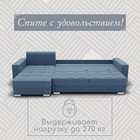 Угловой диван «Талисман 3», ПЗ, механизм пантограф, угол левый, велюр, цвет квест 023 - Фото 5