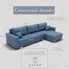 Диван угловой «Талисман 3», ПЗ, механизм пантограф, угол правый, велюр, цвет квест 023 - Фото 2