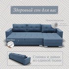 Диван угловой «Талисман 3», ПЗ, механизм пантограф, угол правый, велюр, цвет квест 023 - Фото 4