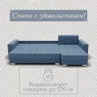 Диван угловой «Талисман 3», ПЗ, механизм пантограф, угол правый, велюр, цвет квест 023 - Фото 5