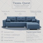 Диван угловой «Талисман 3», ПЗ, механизм пантограф, угол правый, велюр, цвет квест 023 - Фото 8