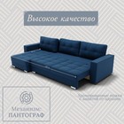 Угловой диван «Талисман 3», ПЗ, механизм пантограф, угол левый, велюр, цвет квест 024 - Фото 3