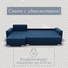 Угловой диван «Талисман 3», ПЗ, механизм пантограф, угол левый, велюр, цвет квест 024 - Фото 4