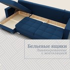 Угловой диван «Талисман 3», ПЗ, механизм пантограф, угол левый, велюр, цвет квест 024 - Фото 5