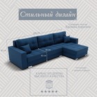 Диван угловой «Талисман 3», ПЗ, механизм пантограф, угол правый, велюр, цвет квест 024 - Фото 2