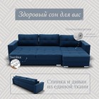 Диван угловой «Талисман 3», ПЗ, механизм пантограф, угол правый, велюр, цвет квест 024 - Фото 4