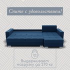 Угловой диван «Талисман 3», ПЗ, механизм пантограф, угол правый, велюр, цвет квест 024 - Фото 5