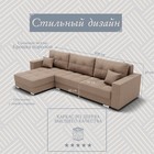 Угловой диван «Талисман 3», ПЗ, механизм пантограф, угол левый, велюр, цвет квест 025 - Фото 2