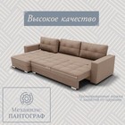 Угловой диван «Талисман 3», ПЗ, механизм пантограф, угол левый, велюр, цвет квест 025 - Фото 3