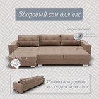 Диван угловой «Талисман 3», ПЗ, механизм пантограф, угол левый, велюр, цвет квест 025 - Фото 4