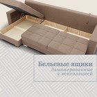 Диван угловой «Талисман 3», ПЗ, механизм пантограф, угол левый, велюр, цвет квест 025 - Фото 6