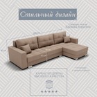 Диван угловой «Талисман 3», ПЗ, механизм пантограф, угол правый, велюр, цвет квест 025 - Фото 2