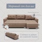 Диван угловой «Талисман 3», ПЗ, механизм пантограф, угол правый, велюр, цвет квест 025 - Фото 4