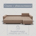 Угловой диван «Талисман 3», ПЗ, механизм пантограф, угол правый, велюр, цвет квест 025 - Фото 5