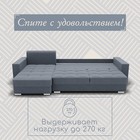 Диван угловой «Талисман 3», ПЗ, механизм пантограф, угол левый, велюр, цвет квест 026 - Фото 5