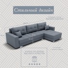 Угловой диван «Талисман 3», ПЗ, механизм пантограф, угол правый, велюр, цвет квест 026 - Фото 2