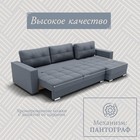 Угловой диван «Талисман 3», ПЗ, механизм пантограф, угол правый, велюр, цвет квест 026 - Фото 3