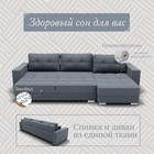 Угловой диван «Талисман 3», ПЗ, механизм пантограф, угол правый, велюр, цвет квест 026 - Фото 4