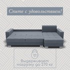 Диван угловой «Талисман 3», ПЗ, механизм пантограф, угол правый, велюр, цвет квест 026 - Фото 5