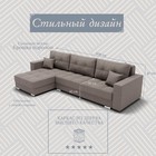 Диван угловой «Талисман 3», ПЗ, механизм пантограф, угол левый, велюр, цвет квест 032 - Фото 2