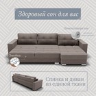Угловой диван «Талисман 3», ПЗ, механизм пантограф, угол правый, велюр, цвет квест 032 - Фото 4