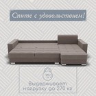 Угловой диван «Талисман 3», ПЗ, механизм пантограф, угол правый, велюр, цвет квест 032 - Фото 5