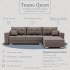 Диван угловой «Талисман 3», ПЗ, механизм пантограф, угол правый, велюр, цвет квест 032 - Фото 8