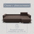 Угловой диван «Талисман 3», ПЗ, механизм пантограф, угол правый, велюр, цвет квест 033 - Фото 5