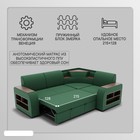 Диван угловой «Фараон», механизм дельфин, угол универсальный, велюр, квест 010 - Фото 3