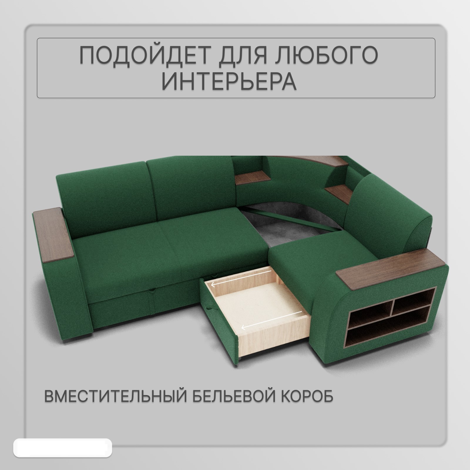 Диван угловой «Фараон»