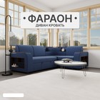 квест 024