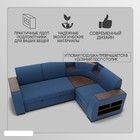 Диван угловой «Фараон», механизм дельфин, угол универсальный, велюр, квест 024 - Фото 4