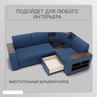 Диван угловой «Фараон», механизм дельфин, угол универсальный, велюр, квест 024 - Фото 5