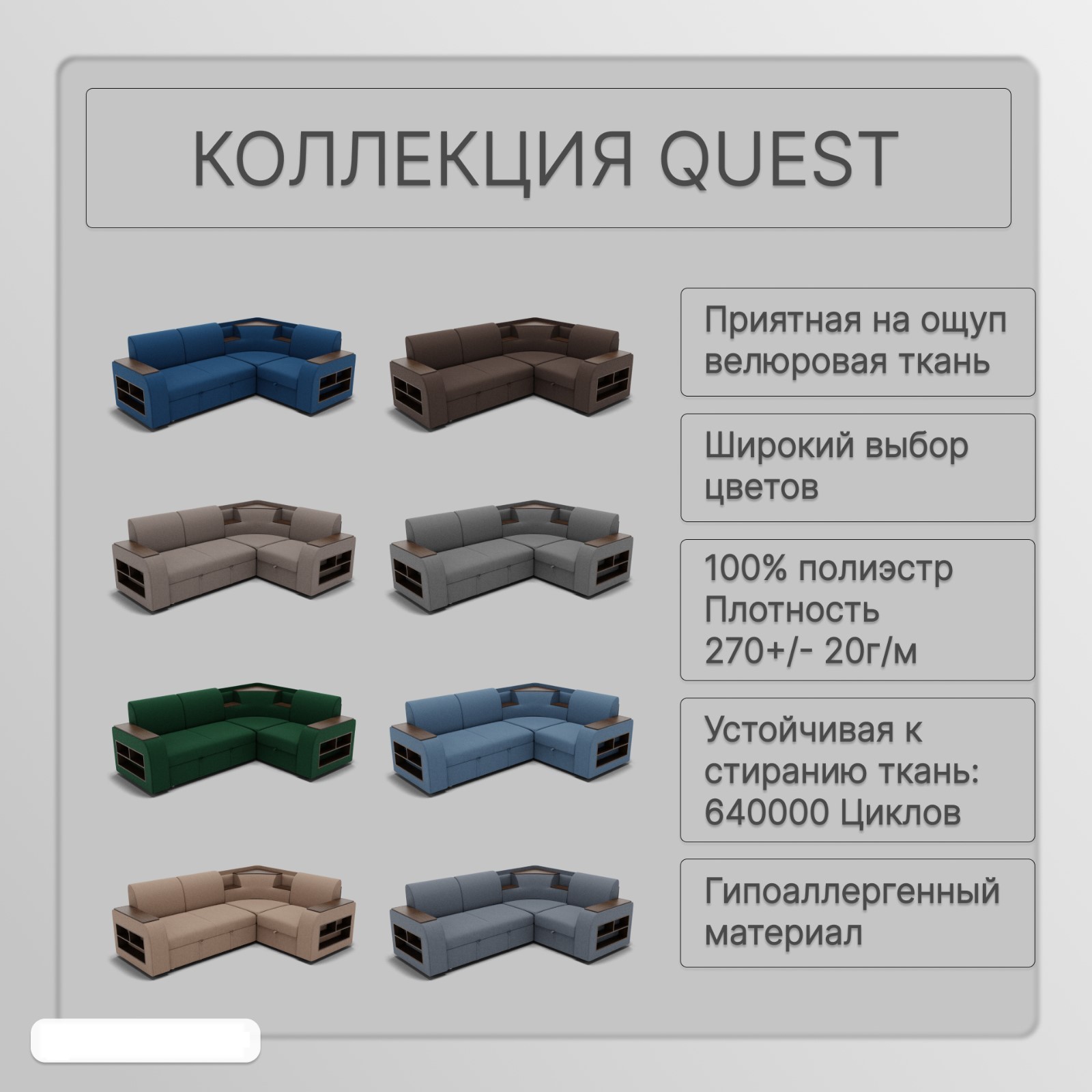 Диван угловой «Фараон»