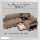 Угловой диван «Фараон», механизм дельфин, угол универсальный, велюр, цвет квест 025 - Фото 5