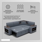 Диван угловой «Фараон», механизм дельфин, угол универсальный, велюр, квест 026 - Фото 3