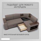 Диван угловой «Фараон», механизм дельфин, угол универсальный, велюр, квест 032 - Фото 5