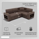 Диван угловой «Фараон», механизм дельфин, угол универсальный, велюр, квест 033 - Фото 2