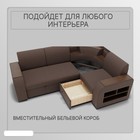 Угловой диван «Фараон», механизм дельфин, угол универсальный, велюр, цвет квест 033 - Фото 5