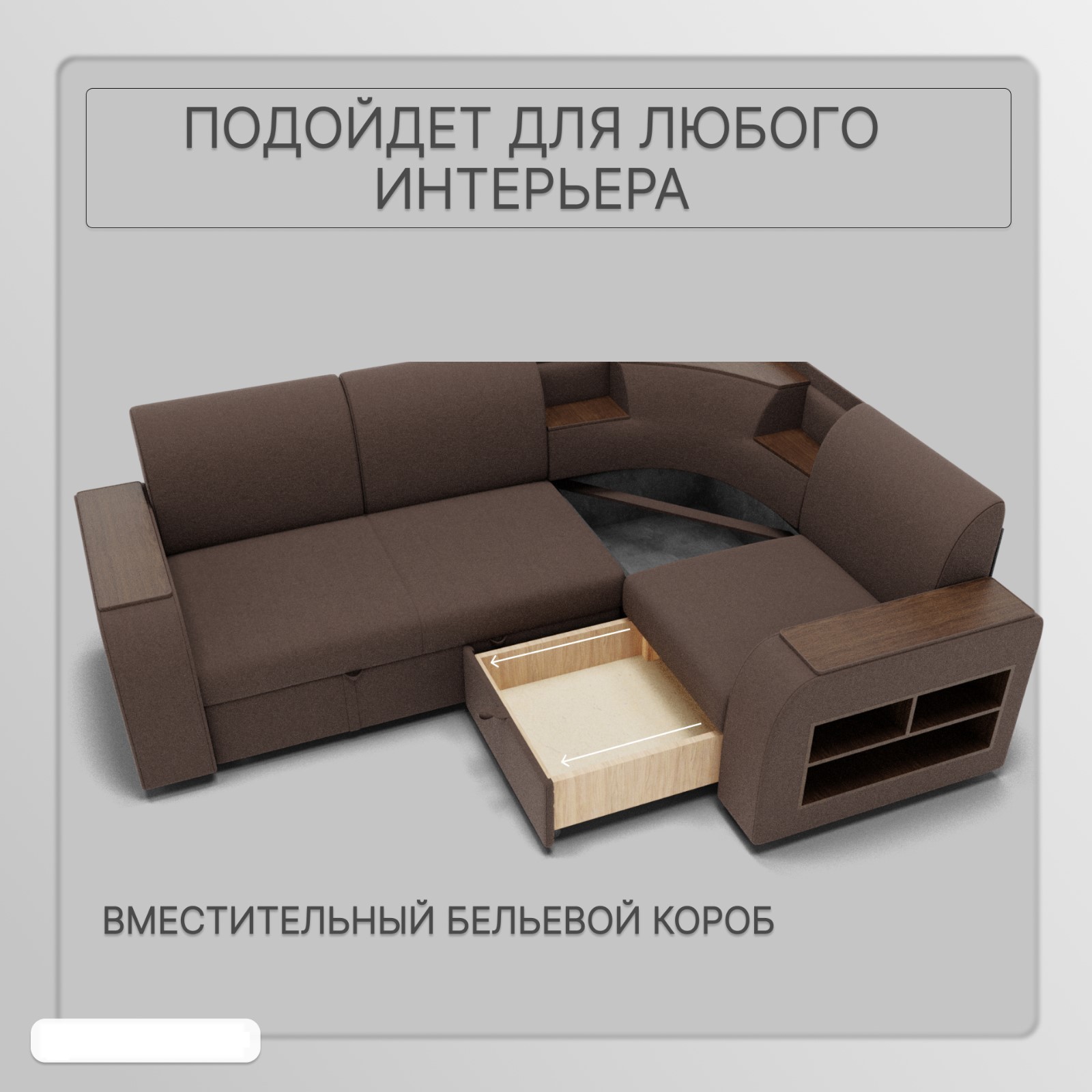 Диван угловой «Фараон»