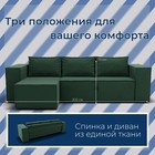 Угловой диван «Хилтон 3», ПЗ, механизм выкатной, угол левый, велюр, цвет квест 010 - Фото 2